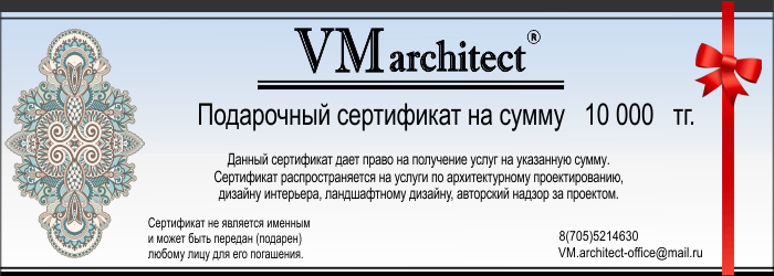 ИП Морозова 'VM.architect'